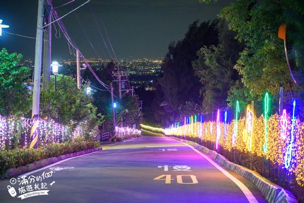 ▲▼大古山登山步道公園夏日繽紛派對 最新點燈活動時間　欣賞城市燈海，來趟森林裡的奇幻旅程。（圖／部落客滿分提供）