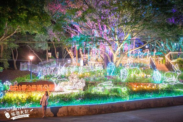 ▲▼大古山登山步道公園夏日繽紛派對 最新點燈活動時間　欣賞城市燈海，來趟森林裡的奇幻旅程。（圖／部落客滿分提供）