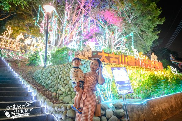 ▲▼大古山登山步道公園夏日繽紛派對 最新點燈活動時間　欣賞城市燈海，來趟森林裡的奇幻旅程。（圖／部落客滿分提供）