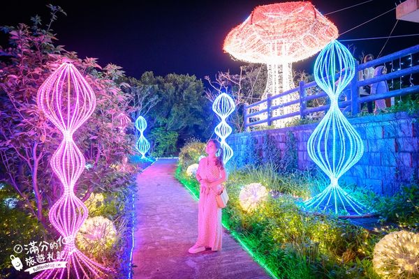 ▲▼大古山登山步道公園夏日繽紛派對 最新點燈活動時間　欣賞城市燈海，來趟森林裡的奇幻旅程。（圖／部落客滿分提供）