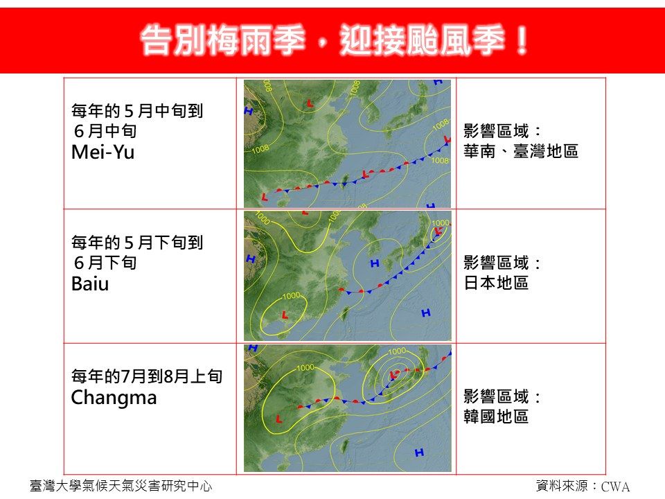 ▲▼             。（圖／翻攝林老師氣象站臉書）