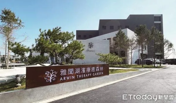 ▲台南投資會報解列已完成投資4案總計28億元投資、創造347個就業機會。（圖／記者林東良翻攝，下同）