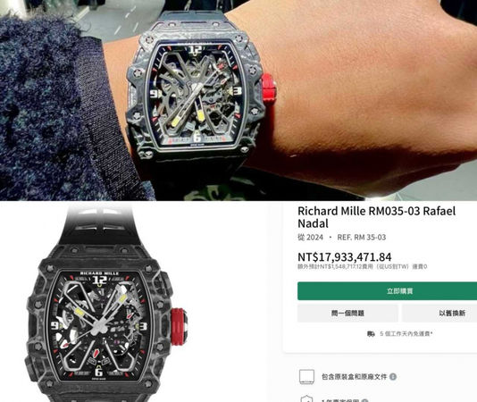 羅志祥手上的手錶價值高達1800萬新台幣。（圖／翻攝自羅志祥IG、MONTRO官網）
