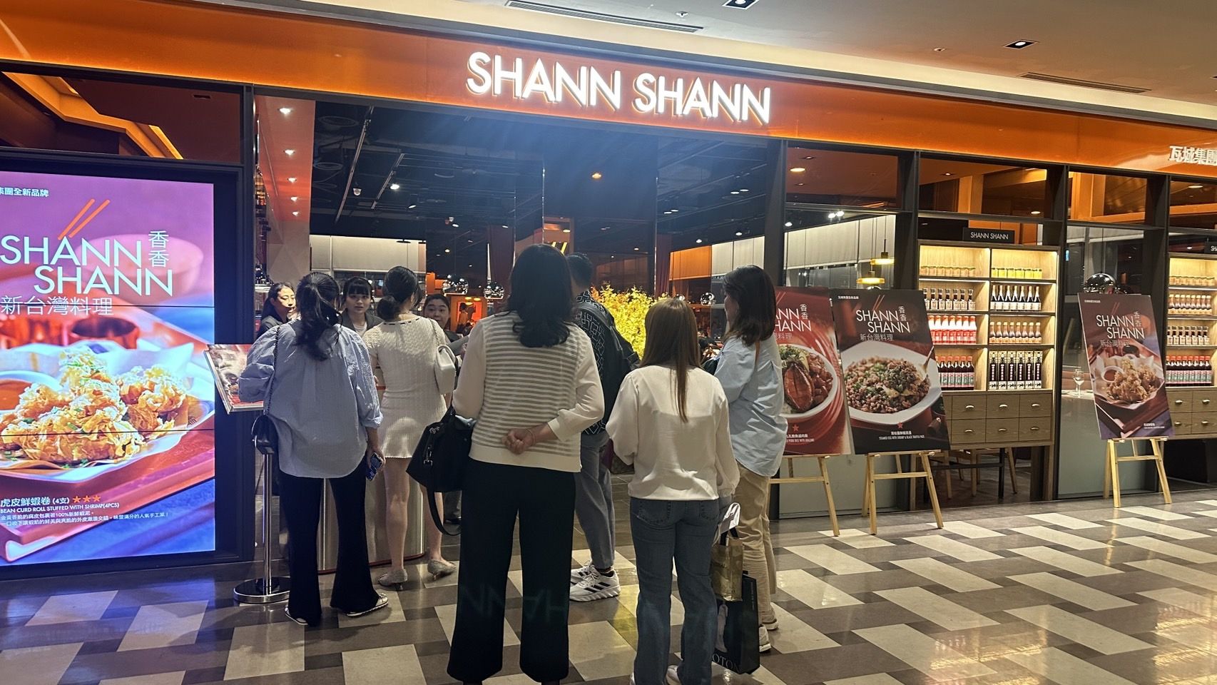 ▲瓦城今年上半年推出新台菜品牌「SHANN SHANN(香香)」。（圖／瓦城提供）