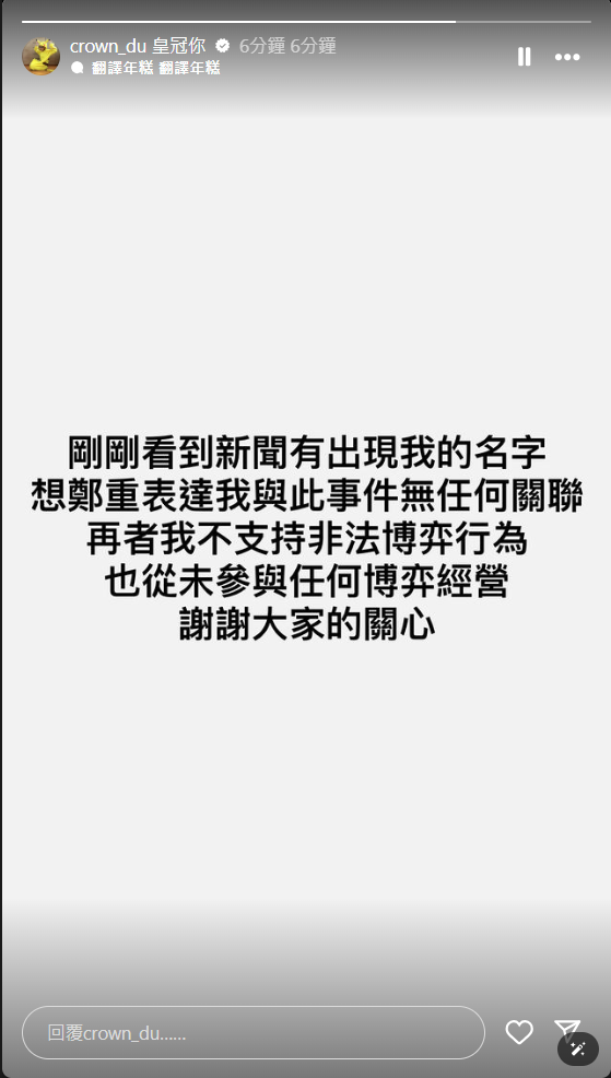 ▲滴妹發聲切割。（圖／翻攝自滴妹IG）