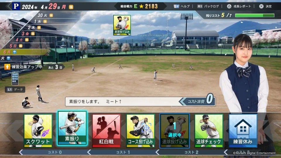 ▲▼棒球。（圖／翻攝自Konami）