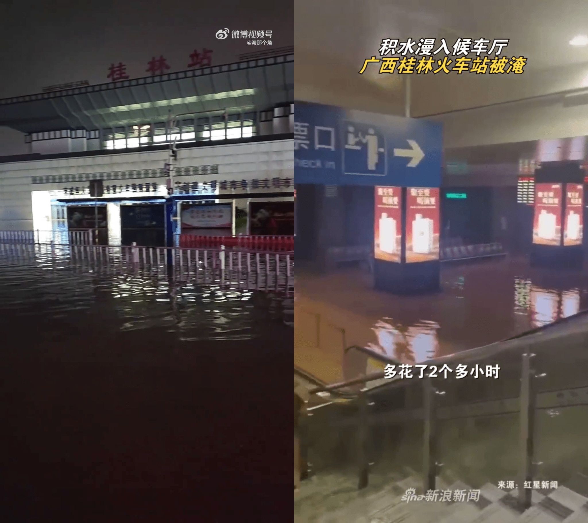 ▲▼廣西桂林爆發1998年以來最大洪患。（圖／翻查攝自影片）