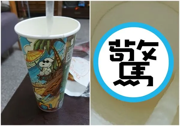 有網友喝奶蓋喝到最後，才發現杯子裡面竟然有一隻死掉的壁虎。（翻攝自爆料公社二社）