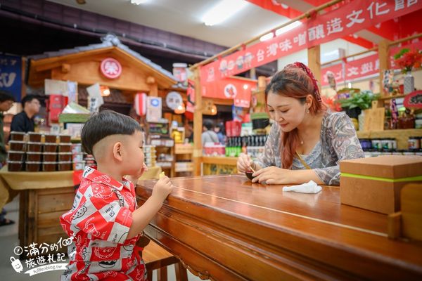 ▲▼台首座味噌觀光工廠.全新榮町一番街,免費入園味噌湯醋飲免費試喝!。（圖／部落客滿分提供）