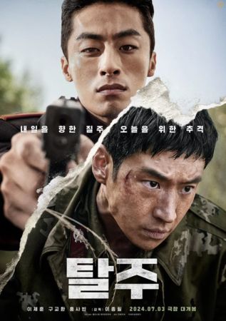 ▲李帝勳戲約滿檔，近來還有電影《逃走》即將在韓上映。（圖／翻攝自電影《逃走》）