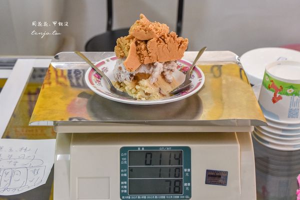 ▲▼宜蘭大學附近這家黑秀冰店，在地開業超過50年的老店。（圖／部落客周花花授權提供，勿擅自翻攝）