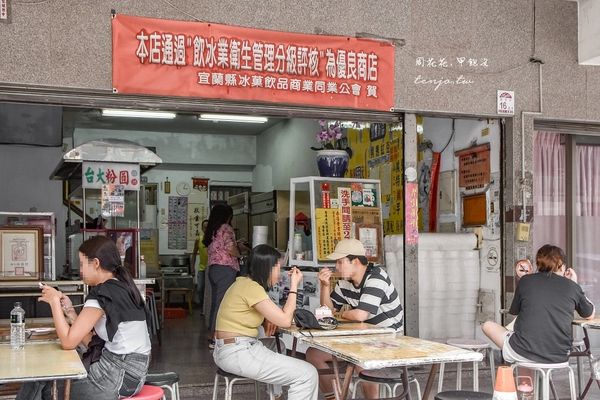 ▲▼宜蘭大學附近這家黑秀冰店，在地開業超過50年的老店。（圖／部落客周花花授權提供，勿擅自翻攝）