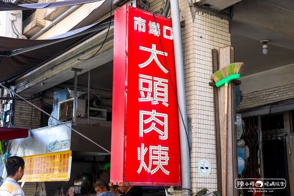 ▲▼宜蘭羅東美食小吃推薦「市場口大頭肉焿」。（圖／部落客陳小可的吃喝玩樂授權提供，勿擅自翻攝）