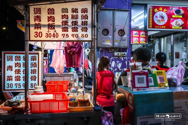 ▲▼「蔘源藥頭排骨」是台北大橋頭延三夜市的熱門小吃。（圖／部落客陳小可的吃喝玩樂授權提供，勿擅自翻攝）