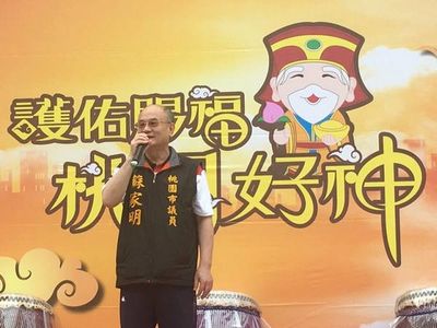 桃園閩南文化論壇　李豐楙院士肯定推動土地公文化節成亮點