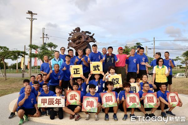 ▲正統鹿耳門聖母廟「武陣銅雕園區」，23日園區啟用儀式，台南市長黃偉哲與聖母廟第13屆主委王增榮，以及立委陳亭妃、林俊憲，和市議員蔡麗菁、黃麗招等各界嘉賓一同為園區揭幕。（圖／記者林東良翻攝，下同）