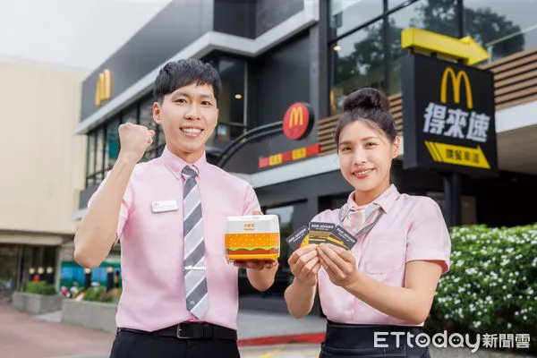 ▲▼麥當勞得來速熟客券。（圖／業者提供）