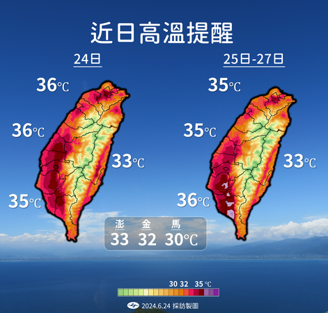 ▲▼             。（圖／氣象署提供）