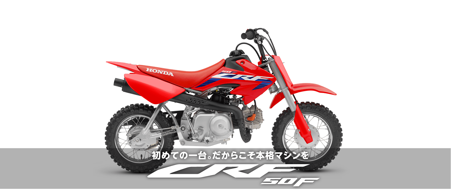 ▲日本Honda SuperCub 50停產，停年退出退出50c.c.市場 。（圖／翻攝自Honda JP）