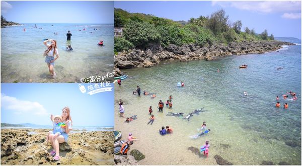 ▲▼台版馬爾地夫,玩水.看潮間帶.浮淺~周邊順遊美食咖啡館攻略!。（圖／部落客滿分提供）