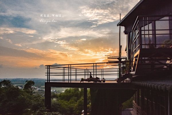 ▲▼高雄景觀餐廳推薦這家位在大崗山、阿蓮區的坐看雲起時人文空間。（圖／部落客周花花授權提供，勿擅自翻攝）