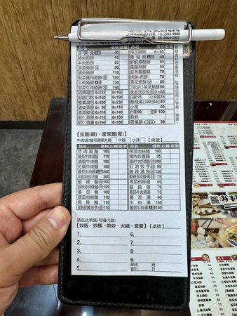 ▲▼兩隻北方麵食板橋民族店位於板橋、中和交接處，離環球購物中心不算太遠。（圖／部落客小虎食夢網授權提供，勿擅自翻攝）