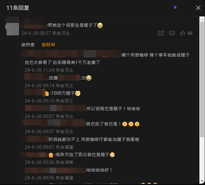 ▲邊佑錫被微博爆熱戀。（圖／翻攝自微博）