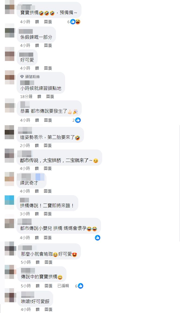 ▲▼蘿莉塔曝10月大女兒神奇睡姿　網一看：都市傳說來了！（圖／翻攝自Facebook／蘿莉塔）