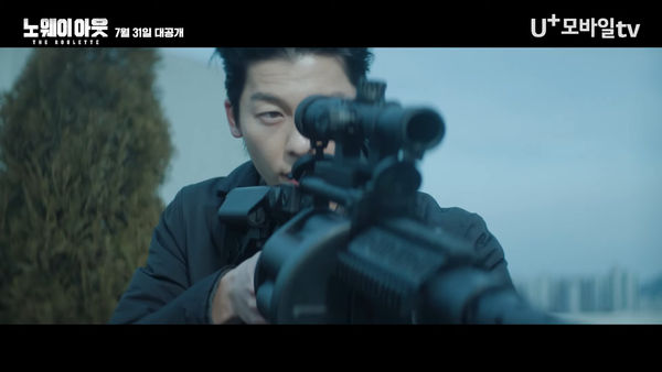 ▲許光漢出演韓劇，扮演混血殺手。（圖／翻攝自YouTube／STUDIO X+U）