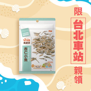 【萬歲牌】杏仁小魚（80g/包）