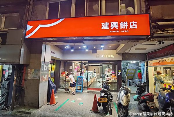 ▲▼建興餅店 不用燒可以吃的金紙蛋糕、金元寶麵包財源滾滾套組。（圖／部落客陳小可提供）