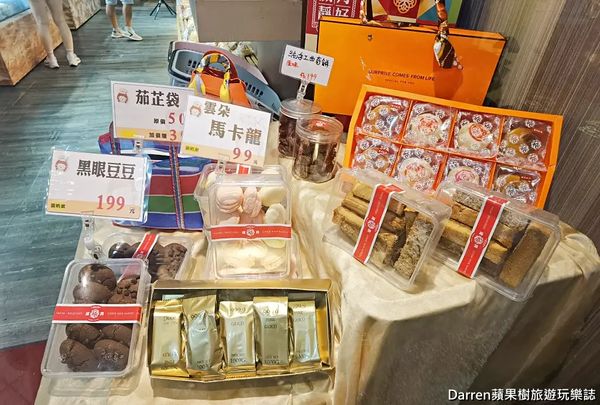 ▲▼建興餅店 不用燒可以吃的金紙蛋糕、金元寶麵包財源滾滾套組。（圖／部落客陳小可提供）