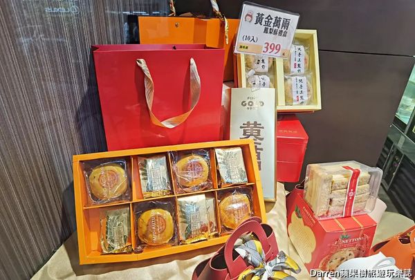 ▲▼建興餅店 不用燒可以吃的金紙蛋糕、金元寶麵包財源滾滾套組。（圖／部落客陳小可提供）