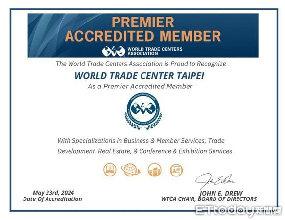 ▲ 台北世貿中心榮獲WTCA「商務和會員服務」、「貿易發展」、「商業地產和服務」及「會議與展覽服務」等4項受鑑項目取得高級會員認證之電子版證書。（圖／貿協提供）