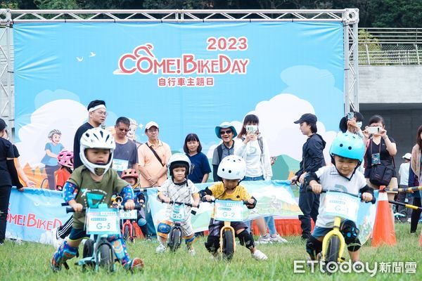 ▲2024Come!BikeDay自行車嘉年華系列活動開跑。（圖／日月潭國家風景區管理處提供）