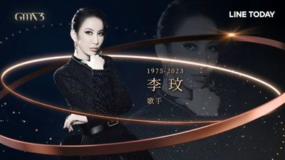 金曲獎／李玟離世1年「突出現大螢幕」！網淚嘆：太可惜了  原因曝