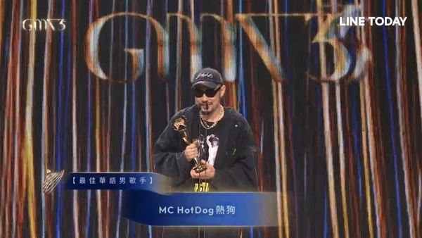 ▲▼第35屆金曲獎，最佳華語男歌手獎，MC HotDog熱狗。（圖／翻攝自LINE TV）