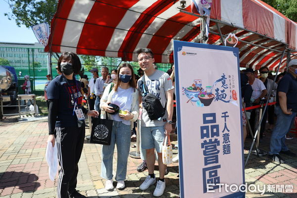 ▲南投意麵觀光嘉年華登場，推廣傳統及創意料理。（圖／南投縣政府、南投市公所提供）