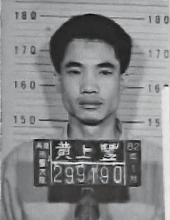 台灣警方通緝黃上豐後，多次透過管道想將他引渡回台，卻都無功而返。（東森新聞提供）