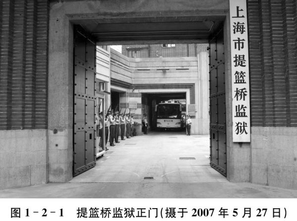 ▲上海提籃橋監獄搬遷。（圖／翻攝澎湃新聞）