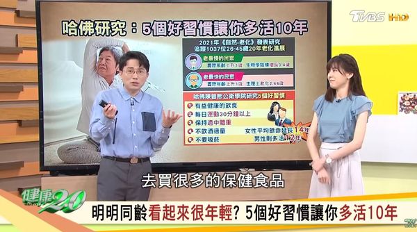 江坤俊（左）擔任《健康2.0》的節目主持人，廣受觀眾歡迎，也常受邀上其他電視節目，成為電視寵兒。右為錢麗如。（翻攝自《健康2.0》YouTube）