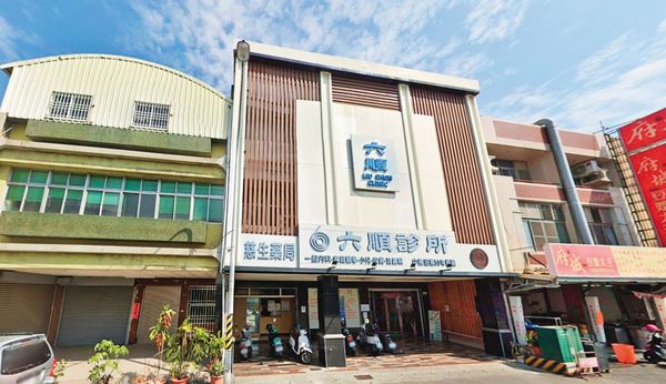 ▲六順診所在台南學甲區（圖）有近百年歷史，全台現有3家分院，以專治及預防中風聞名。（翻攝Google Maps）