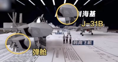 珠海航展工作證疑洩密？　亮相新型戰機並非轟-20