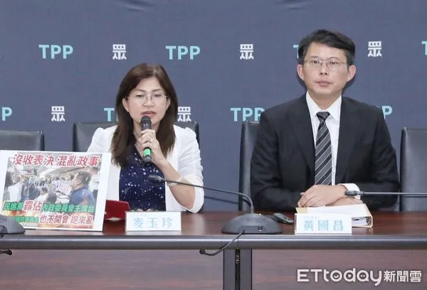 ▲▼民眾黨團 回應內政委員會相關 記者會 黃國昌 麥玉珍。（圖／記者屠惠剛攝）