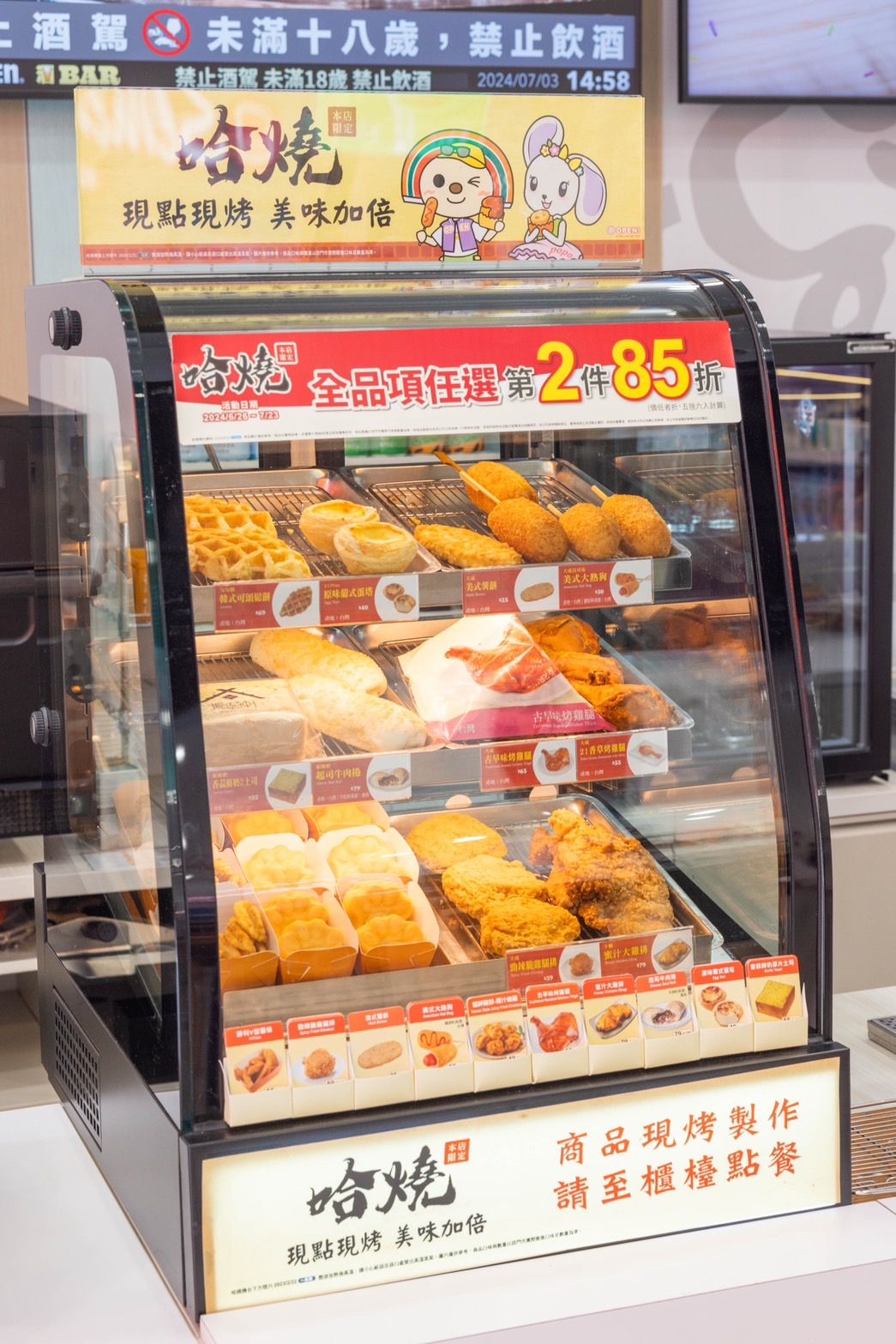 ▲▼7-11哈燒專櫃將在7月8日起開賣具有超萌外型和美味口感的「狗掌卡士達雞蛋糕」。（圖／7-11提供）