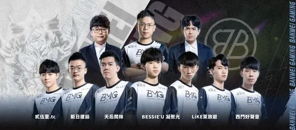 ▲台灣戰隊BMG有望爭奪傳說對決職業聯賽冠軍。（圖／BMG Esport 闆妹電競職業隊 粉專）