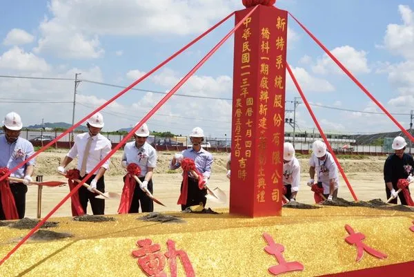 ▲▼             。（圖／記者張雅雲翻攝）