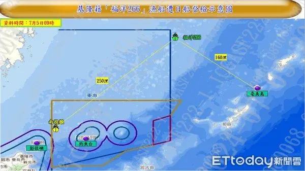 ▲▼台籍漁船闖日本海域作業，遭日本水產廳公務船取締。(圖／記者邱中岳翻攝）