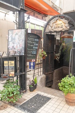 ▲▼這家COFFEE HALL くぐつ草，如洞穴般的復古喫茶店風格讓我留下非常深刻的印象。（圖／部落客小虎食夢網授權提供，勿擅自翻攝）