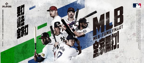 全家,MLB,美國職棒大聯盟,棒球,MLB明星賽（圖／全家提供）